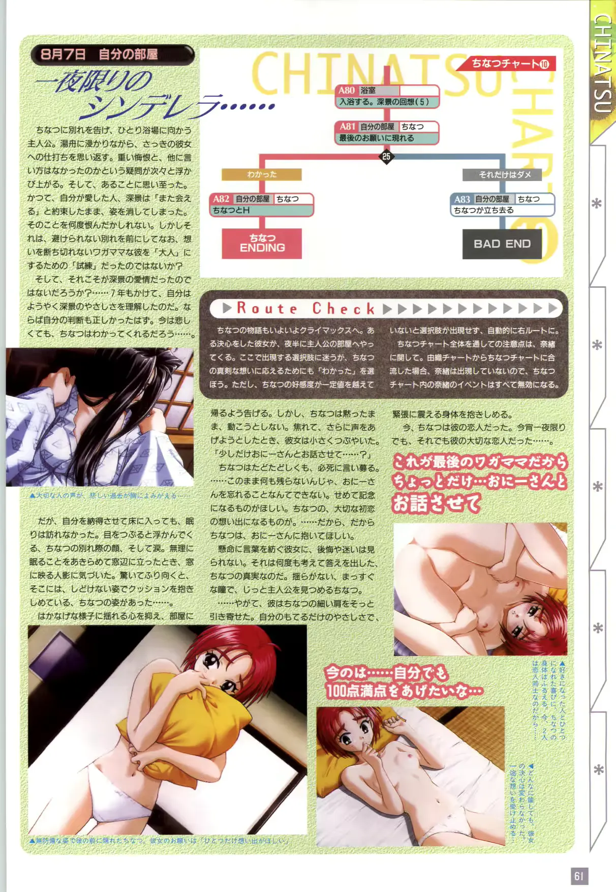 웹툰 이미지 63
