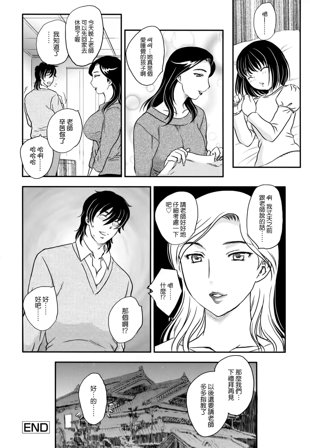 웹툰 이미지 83