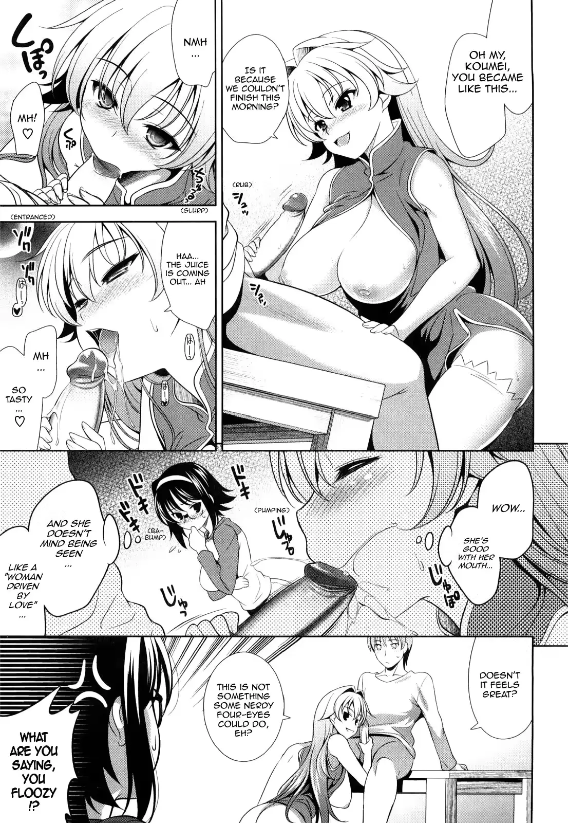 웹툰 이미지 225