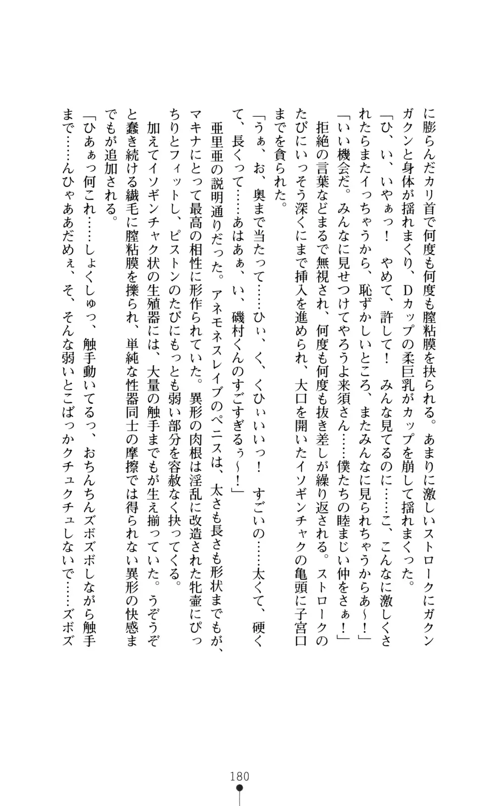 웹툰 이미지 181