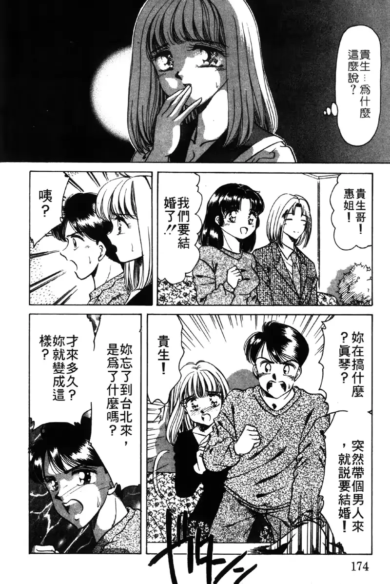 웹툰 이미지 171