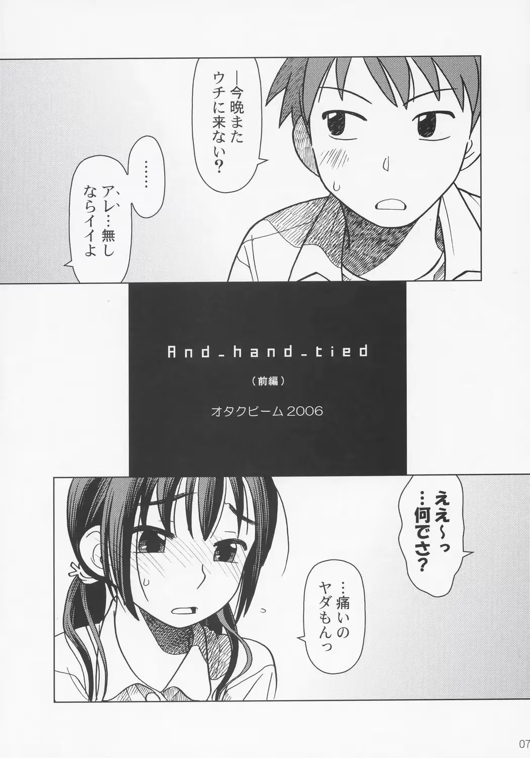 웹툰 이미지 5