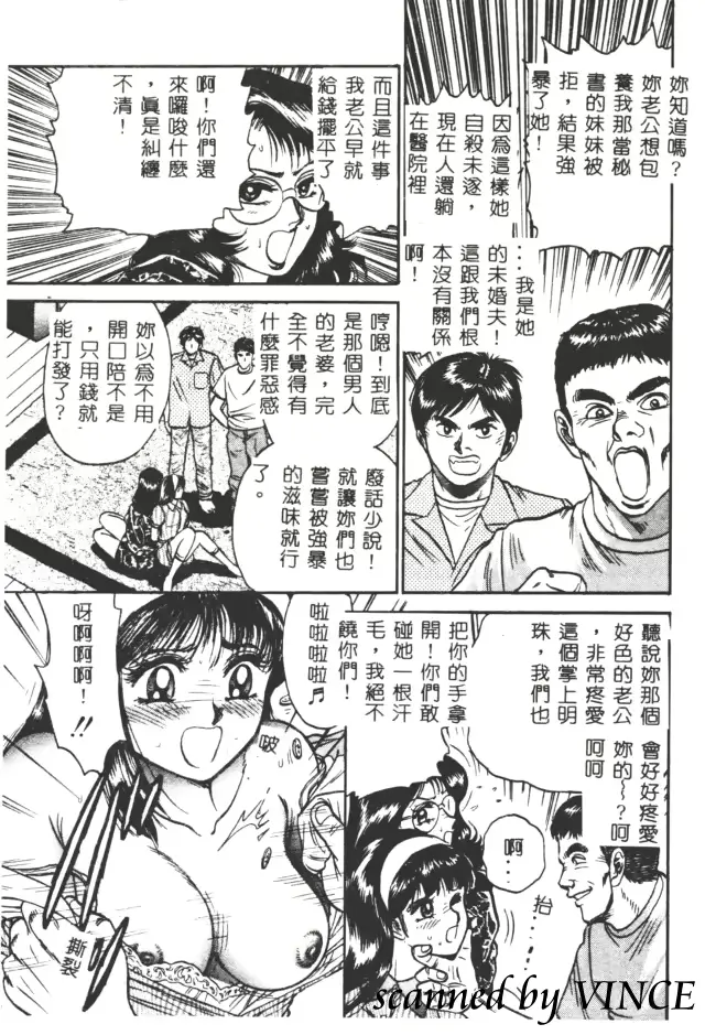 웹툰 이미지 101