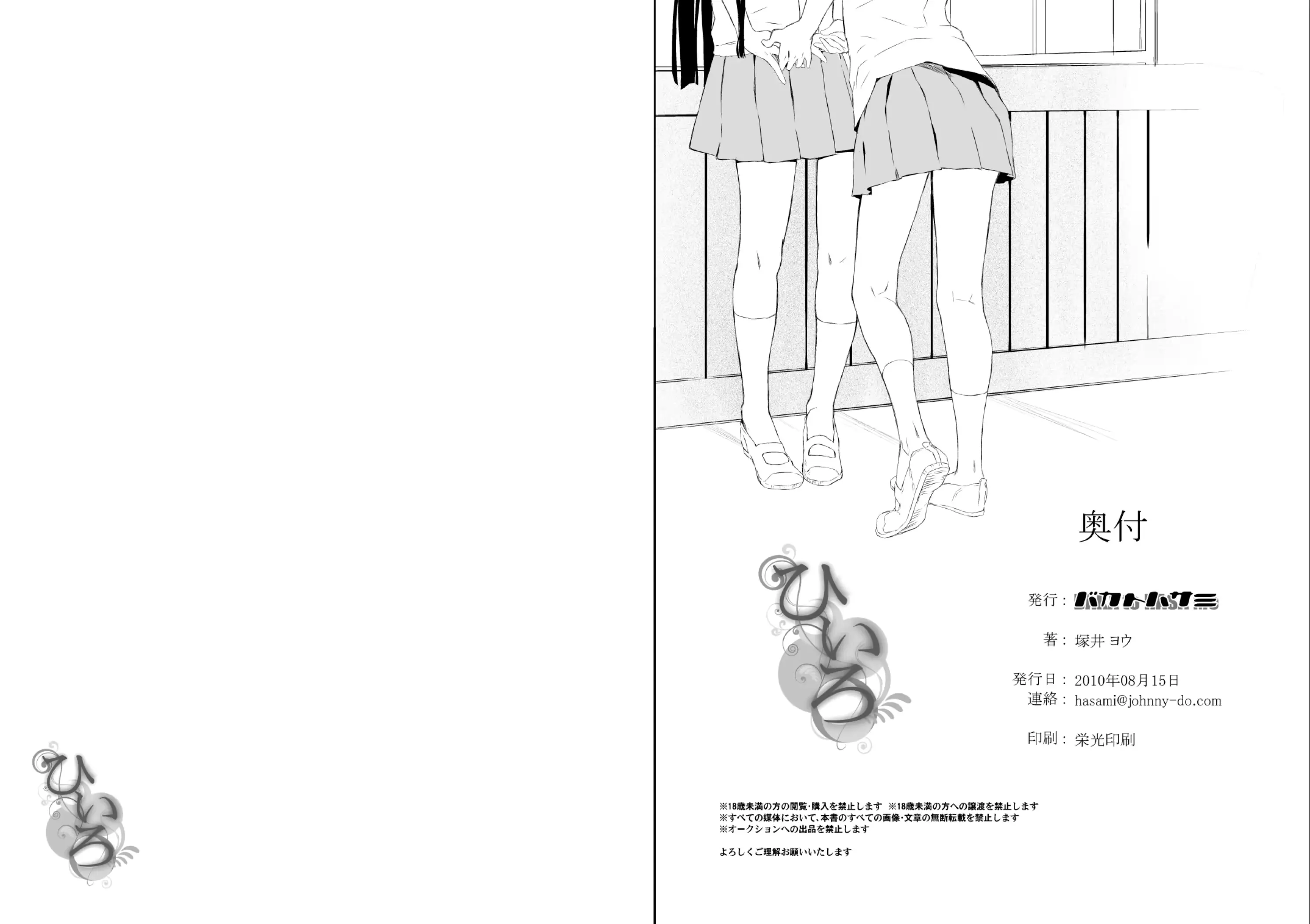 웹툰 이미지 13