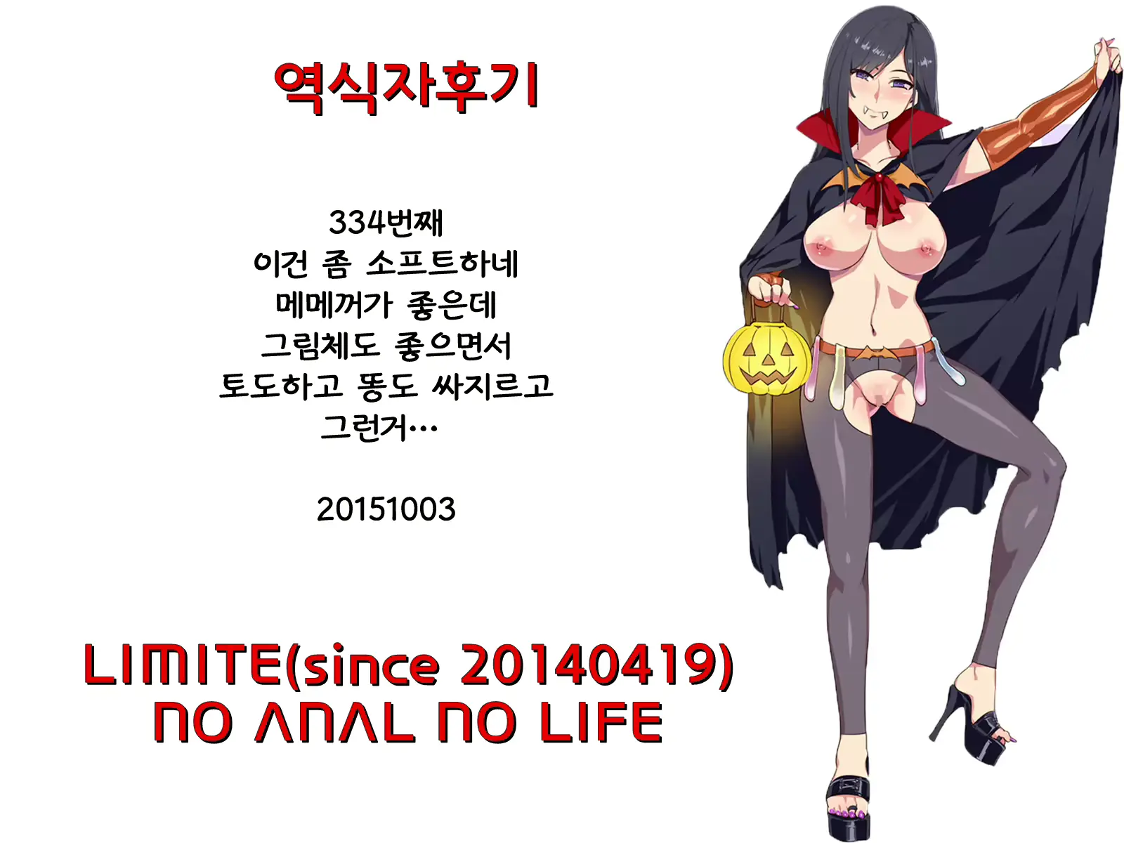 웹툰 이미지 26