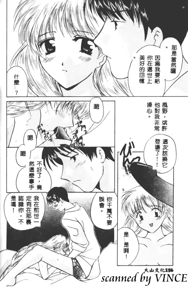 웹툰 이미지 156