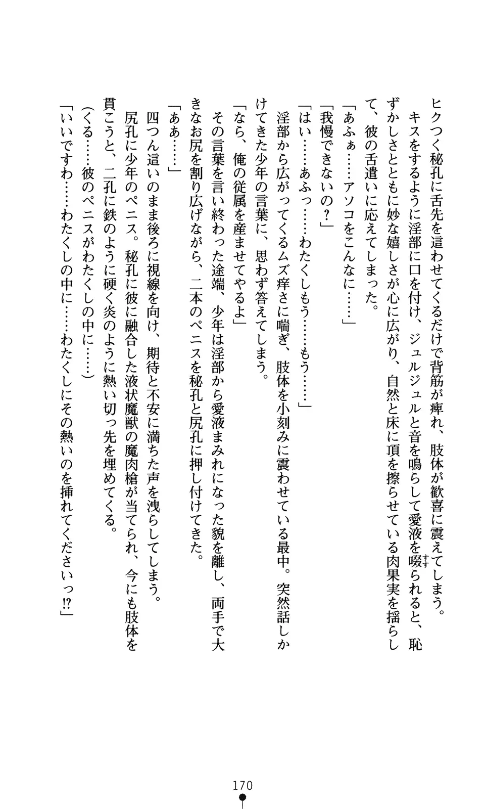 웹툰 이미지 185