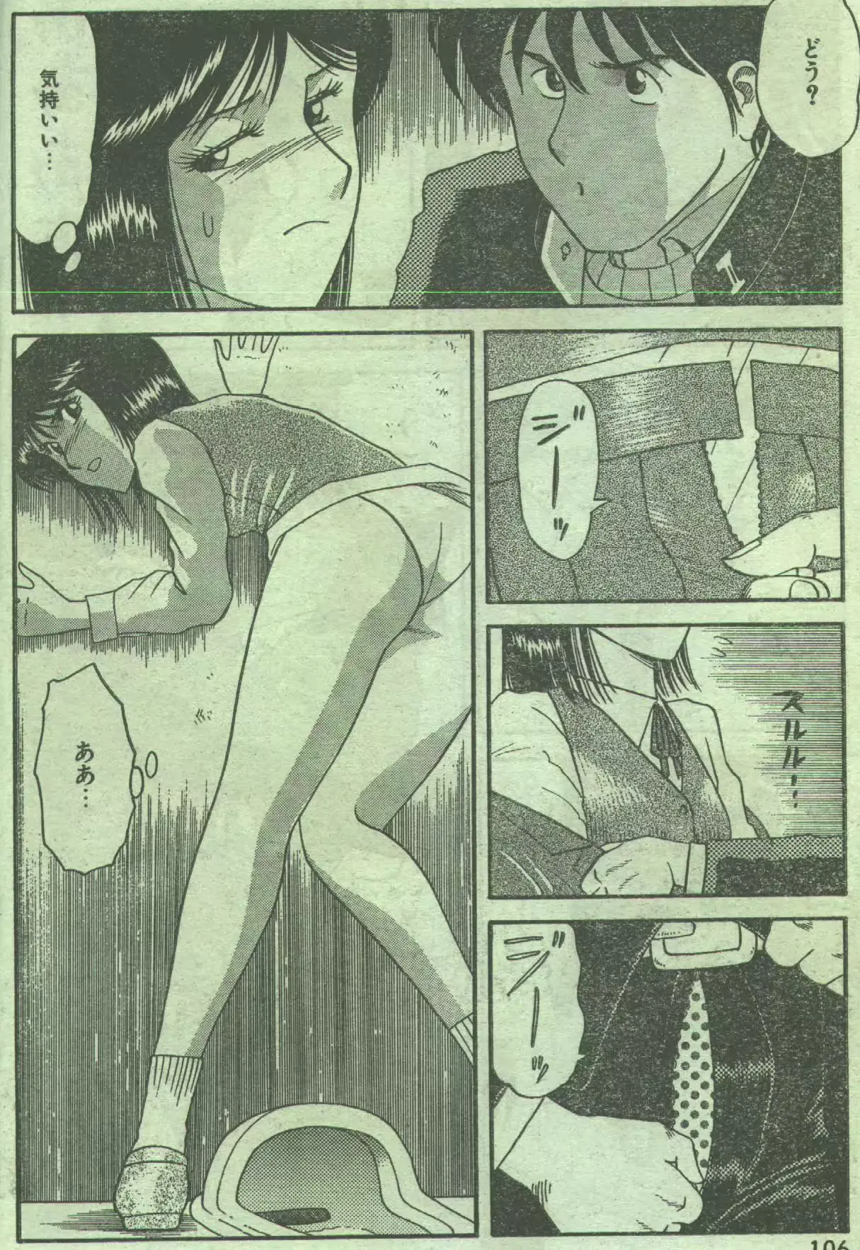 웹툰 이미지 68