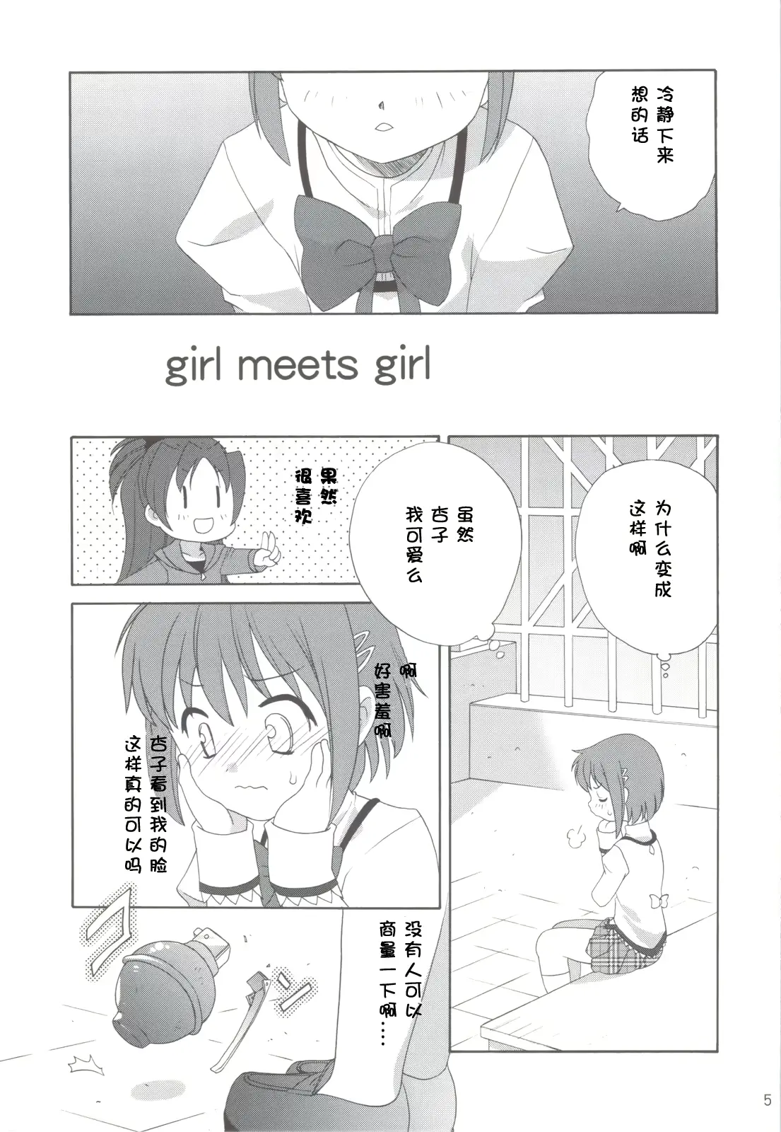 웹툰 이미지 4