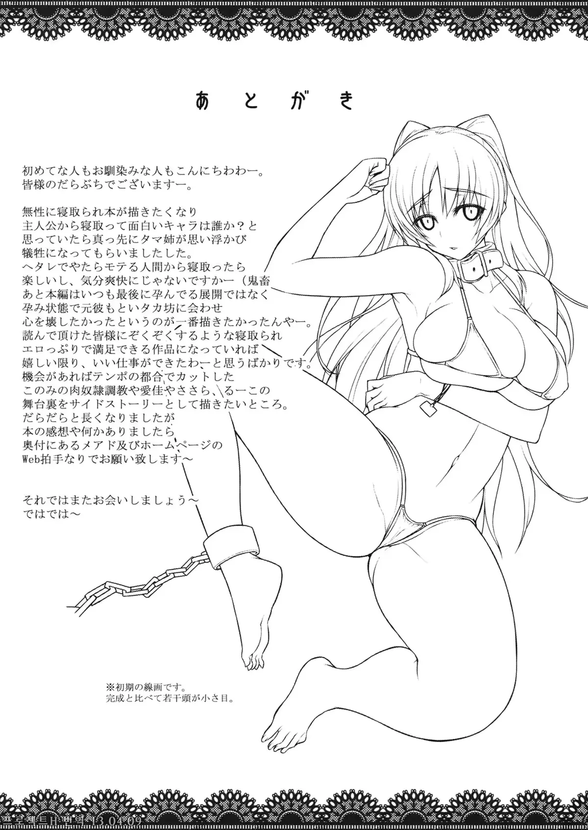 웹툰 이미지 27