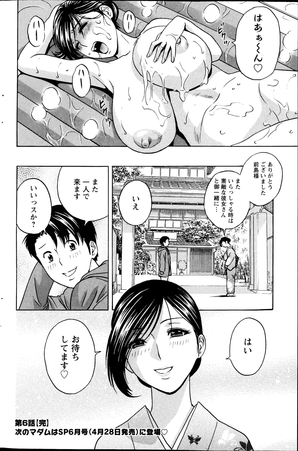 웹툰 이미지 116