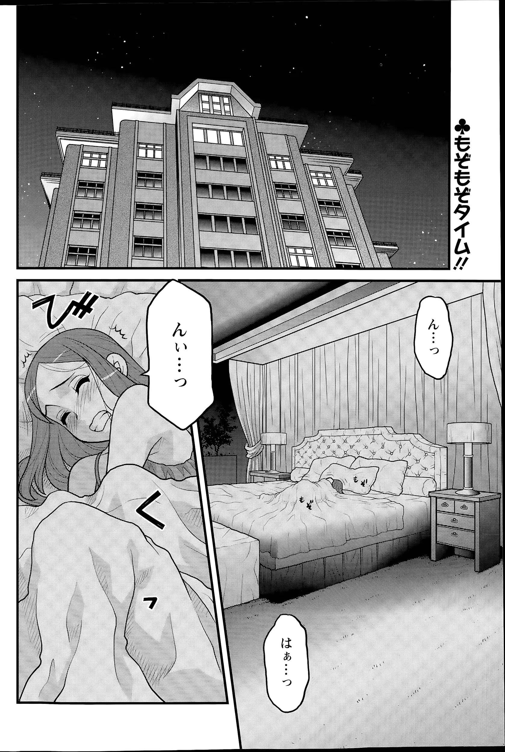 웹툰 이미지 93