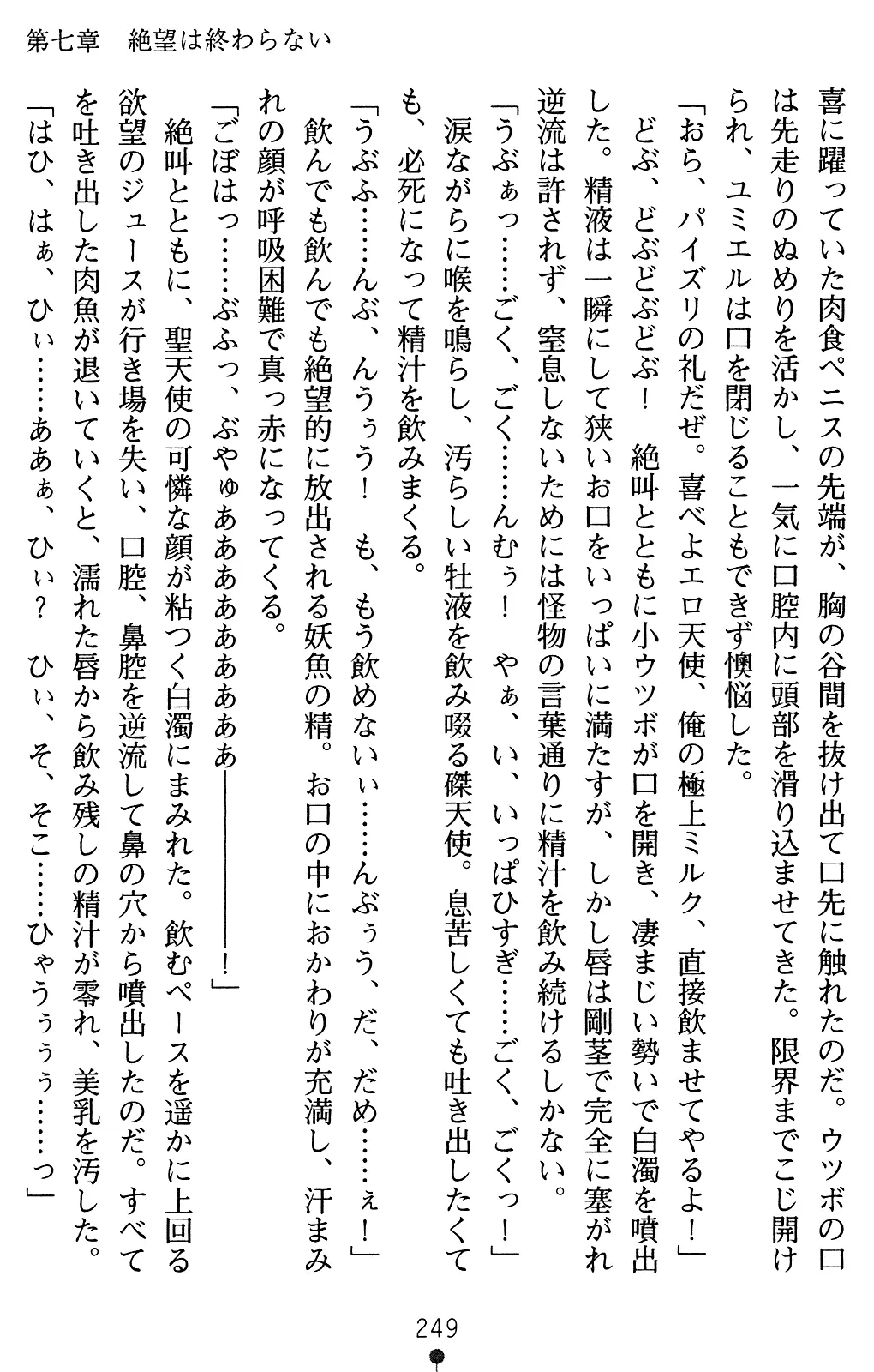 웹툰 이미지 269