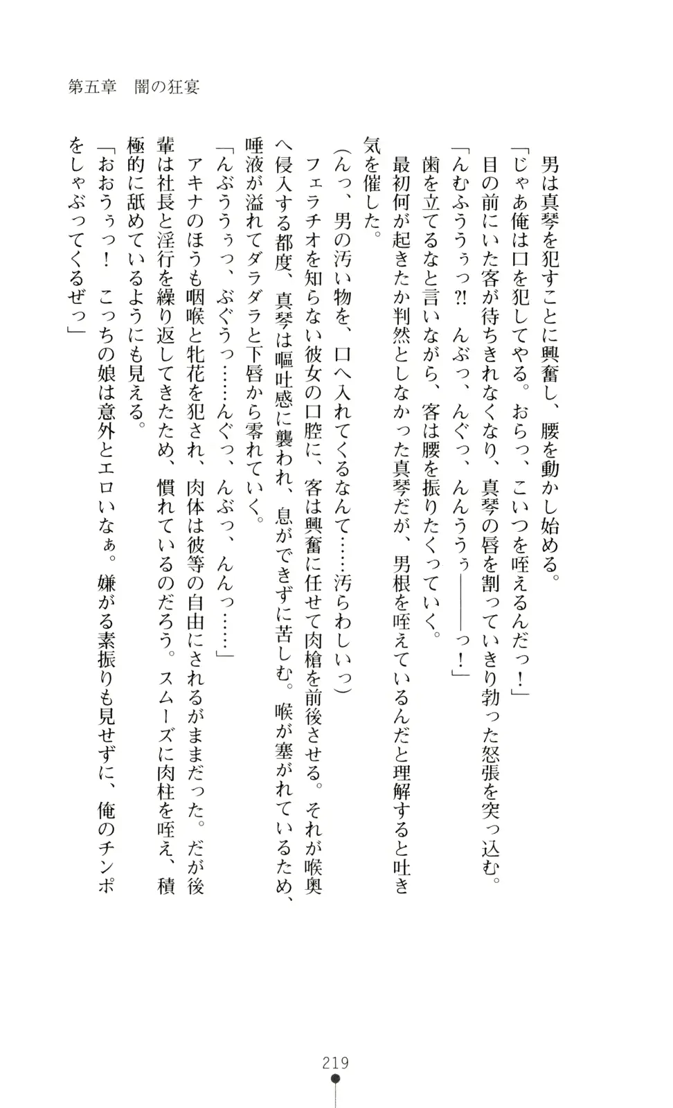 웹툰 이미지 233