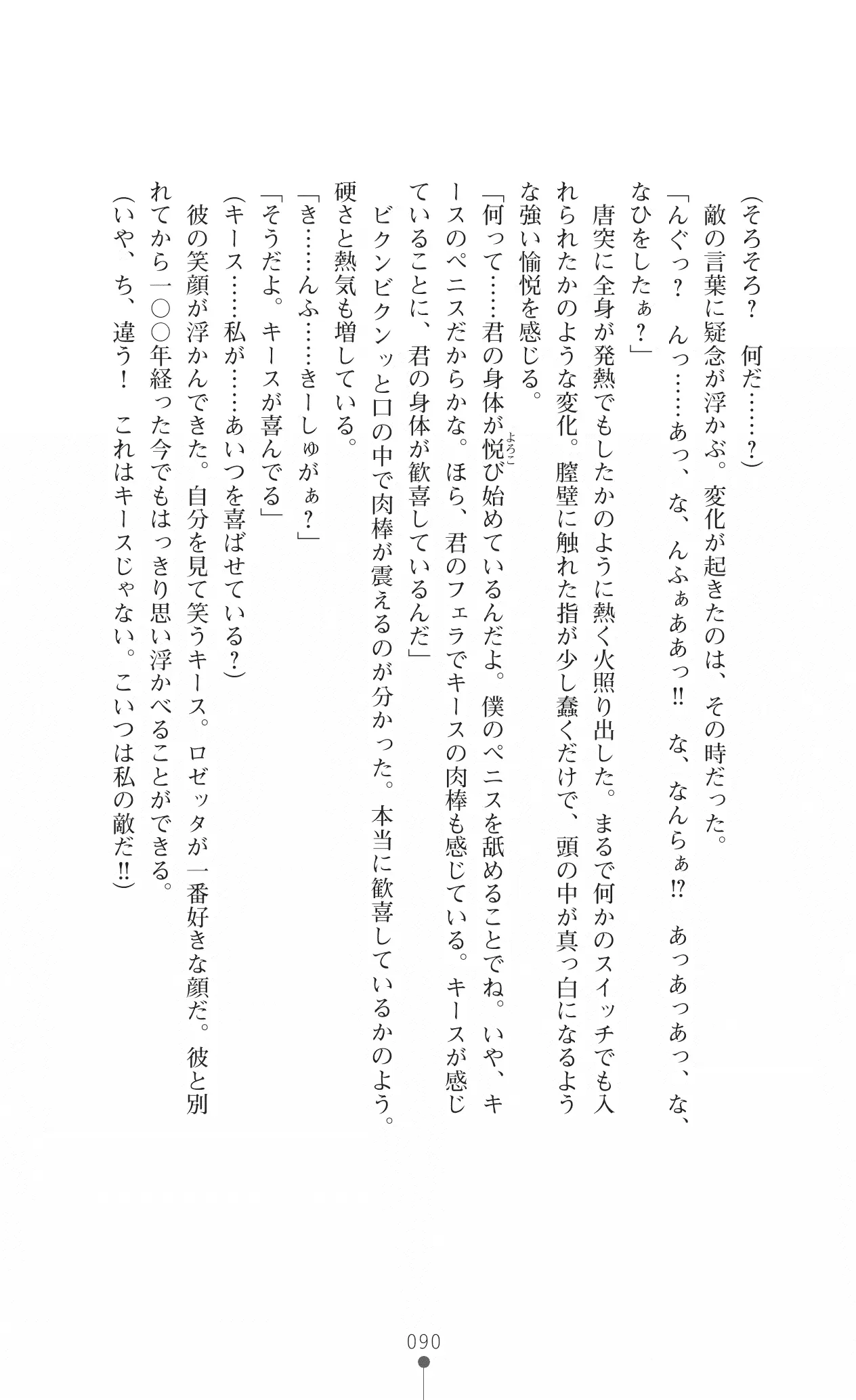 웹툰 이미지 102