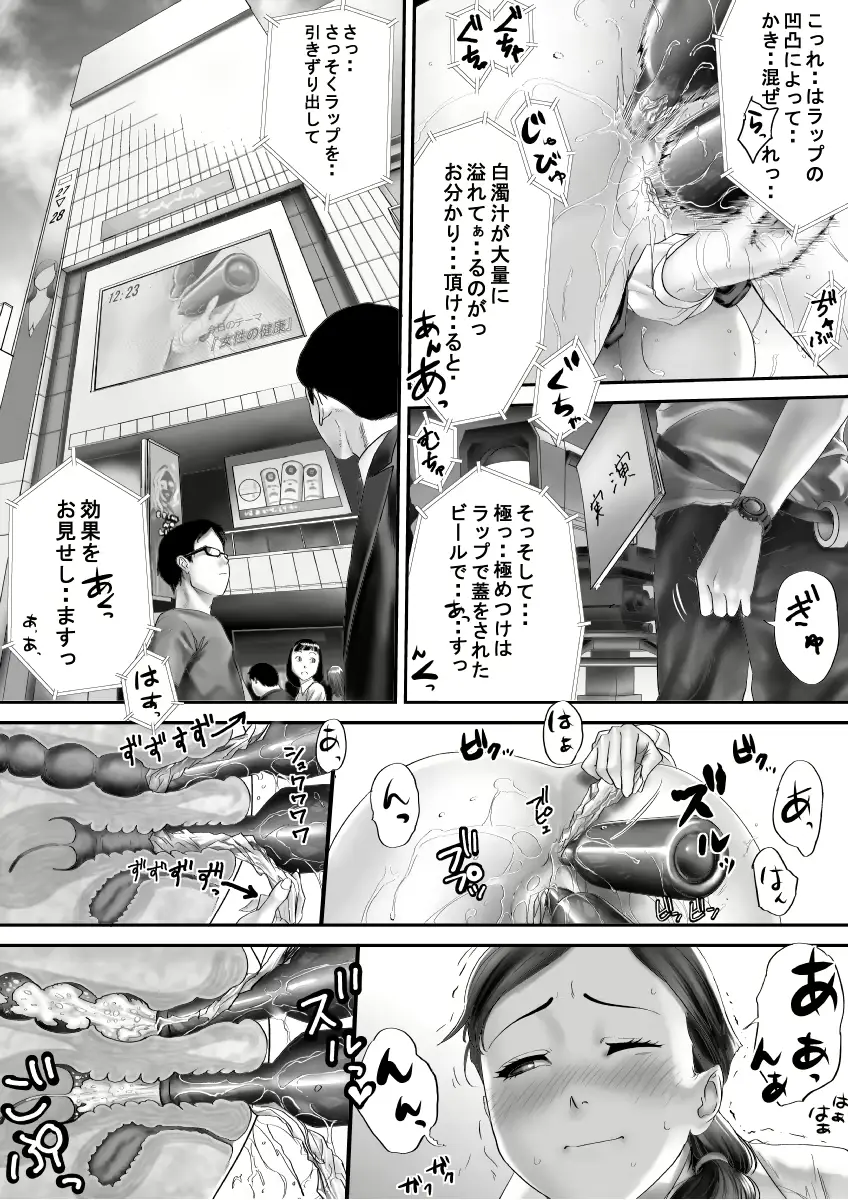 웹툰 이미지 8