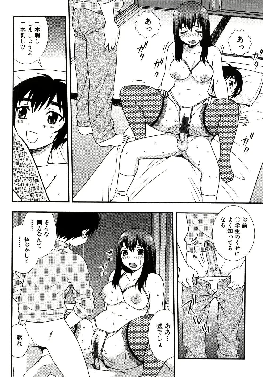 웹툰 이미지 67