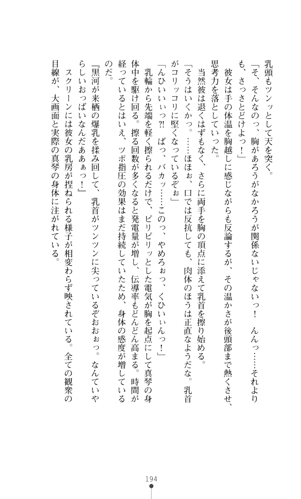 웹툰 이미지 208