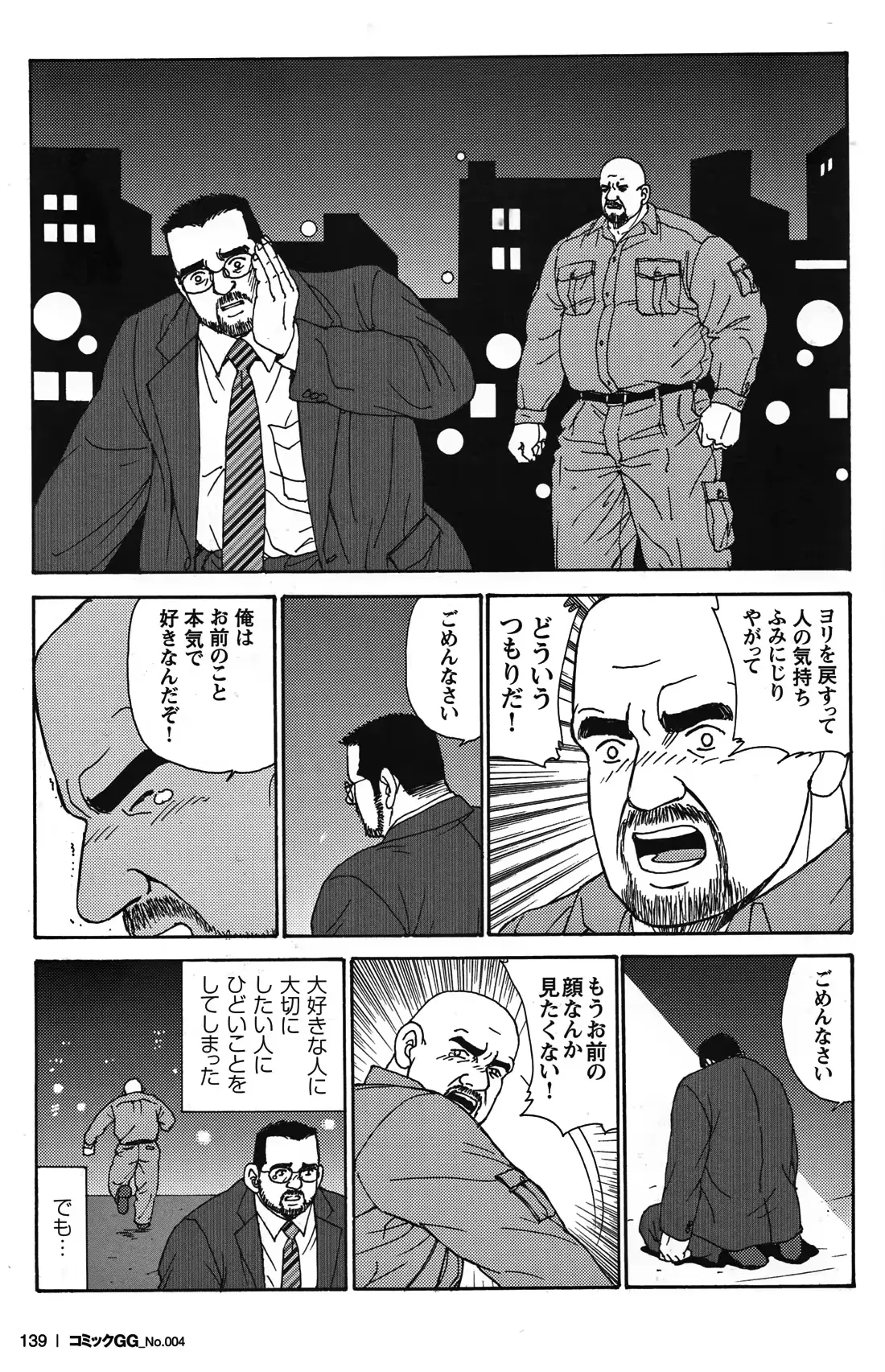웹툰 이미지 126