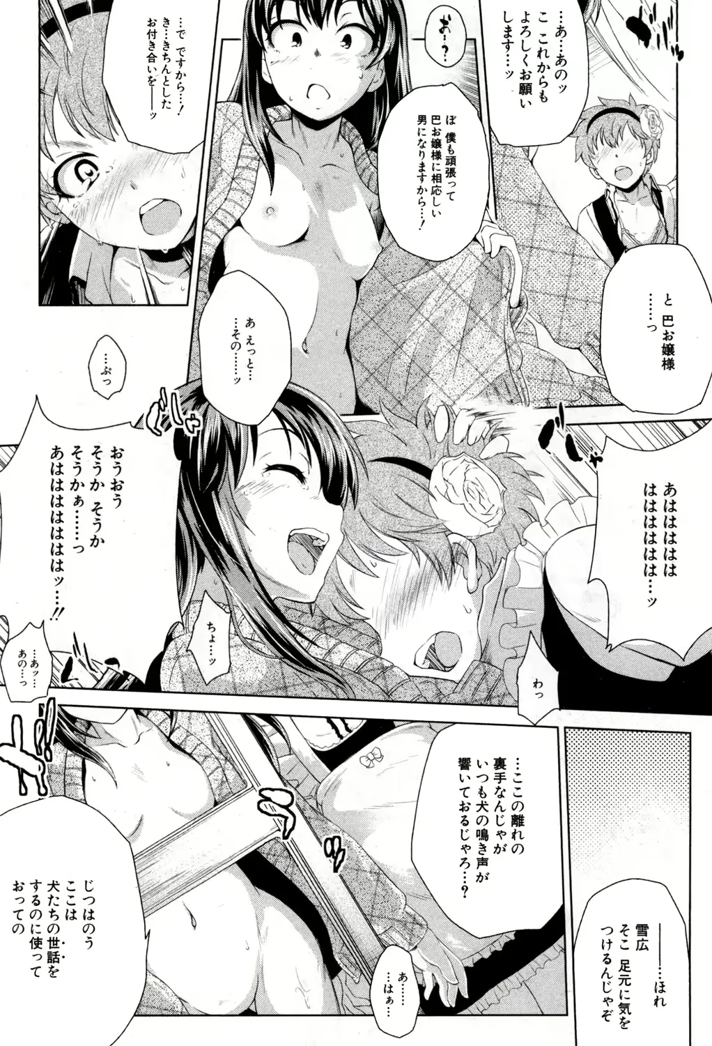 웹툰 이미지 319