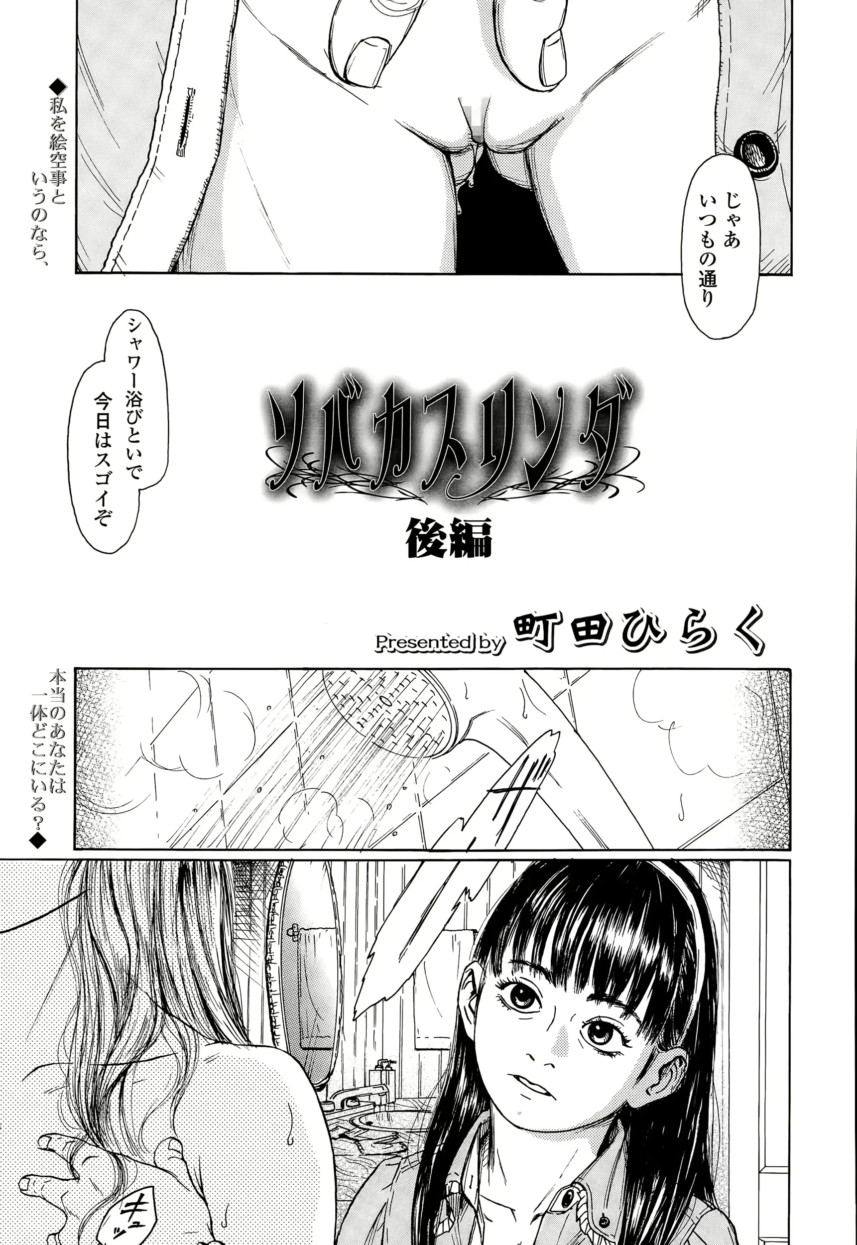 웹툰 이미지 374