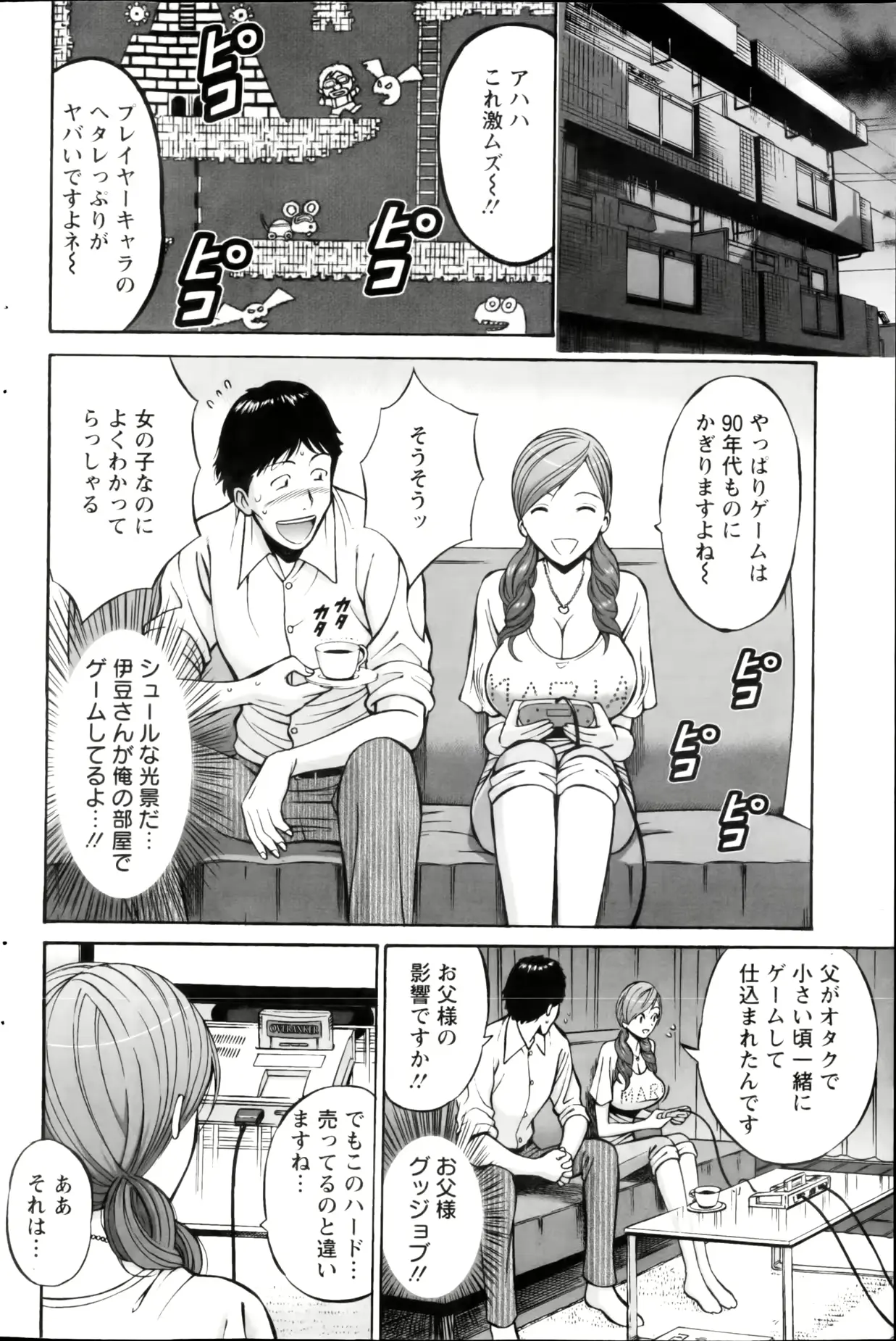웹툰 이미지 111