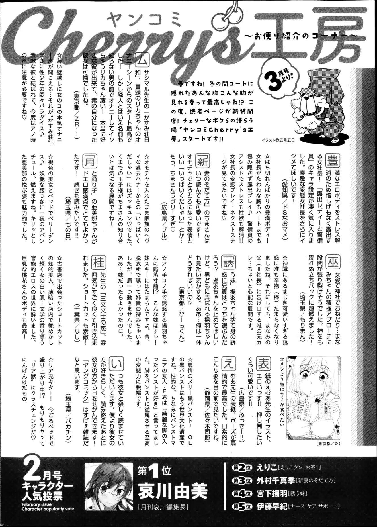 웹툰 이미지 297