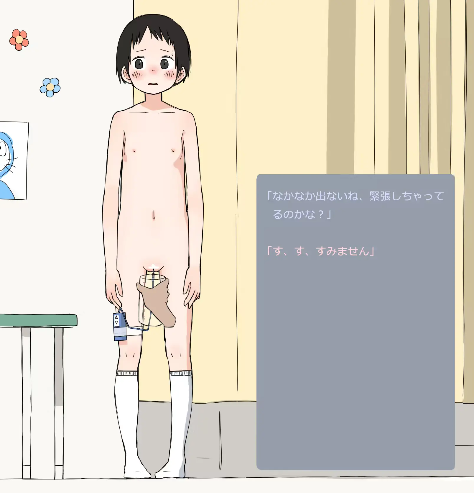 웹툰 이미지 26
