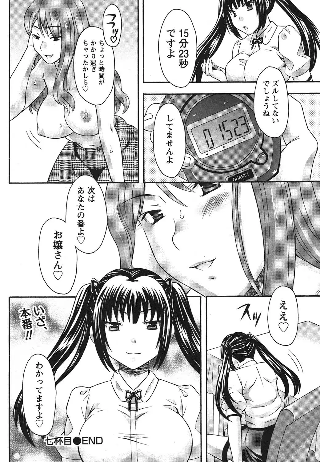 웹툰 이미지 216