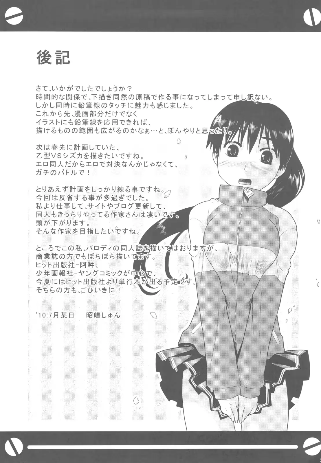 웹툰 이미지 20