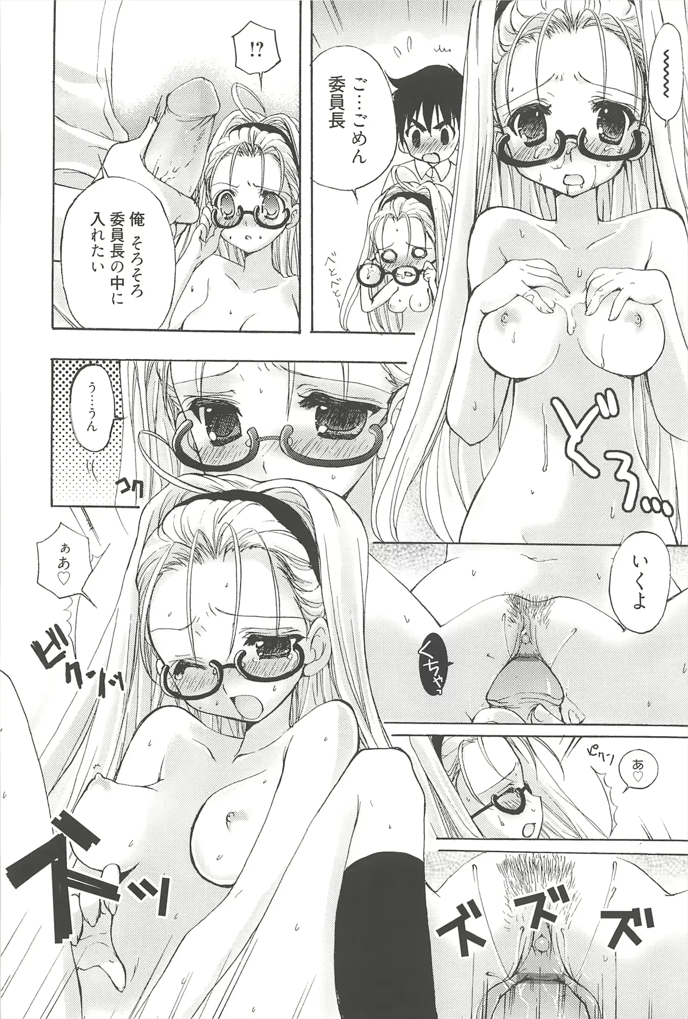 웹툰 이미지 40