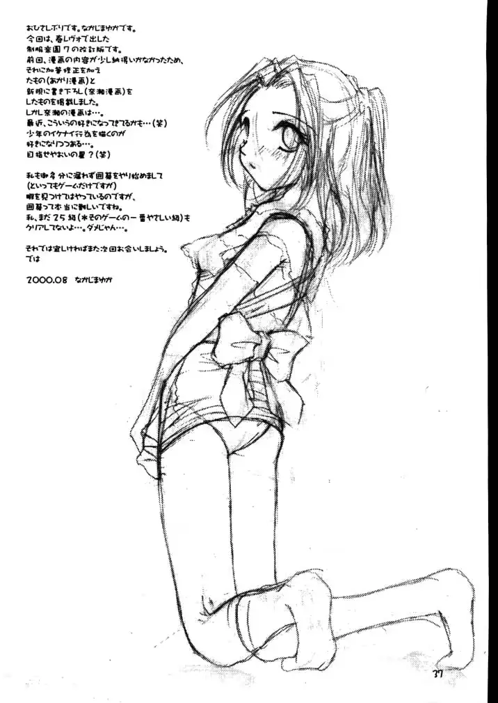 웹툰 이미지 35