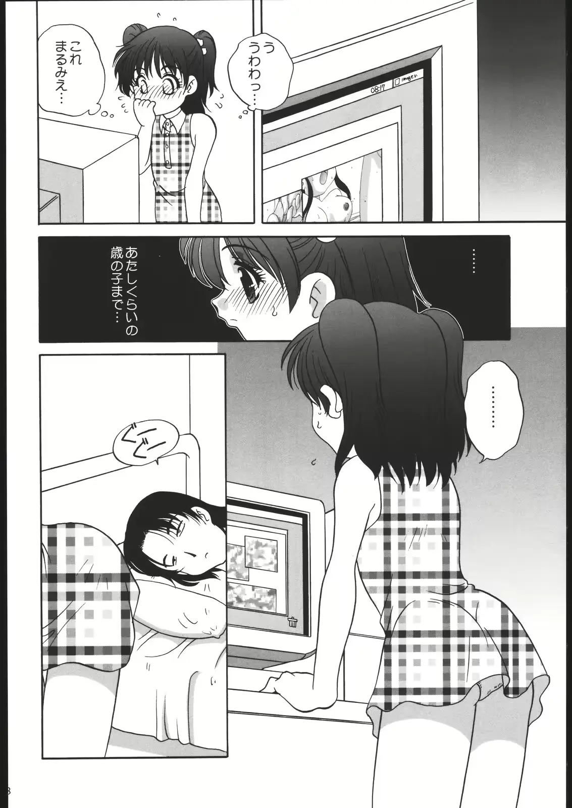 웹툰 이미지 7