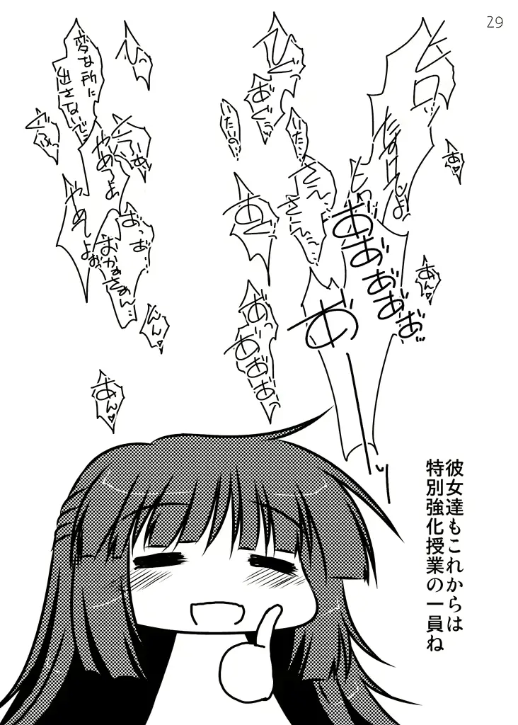 웹툰 이미지 274