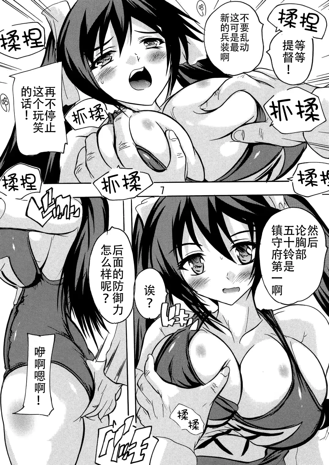 웹툰 이미지 6