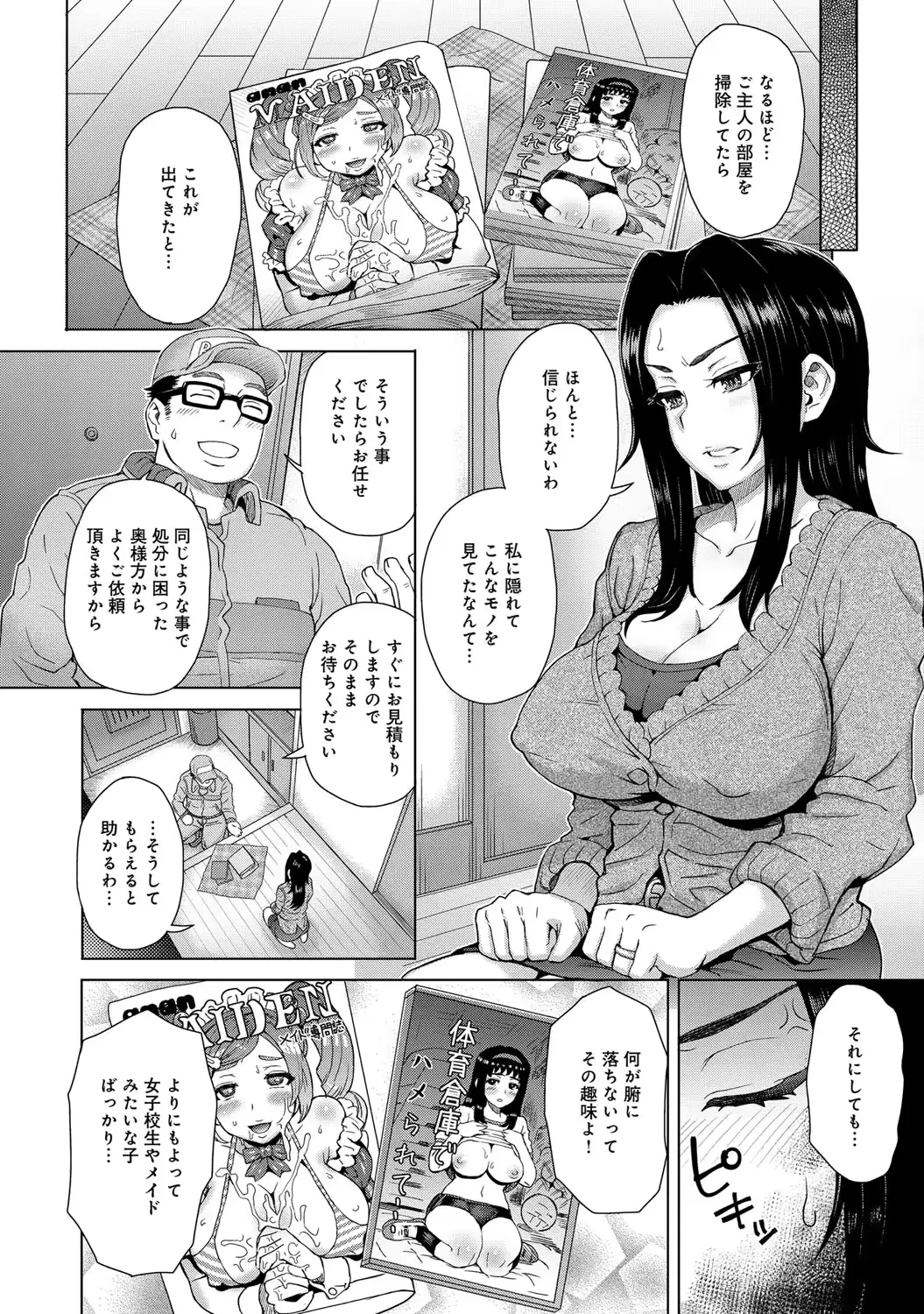 웹툰 이미지 154