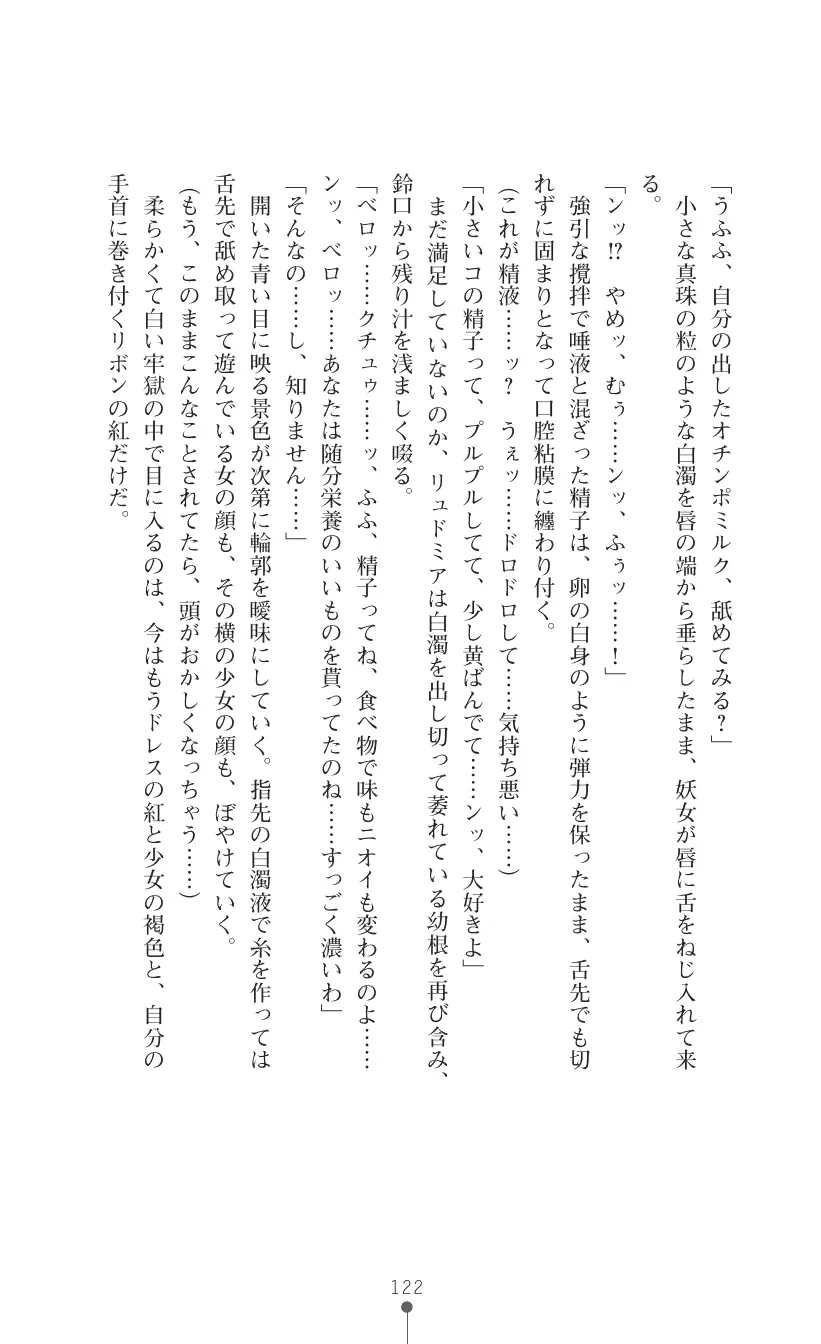 웹툰 이미지 135