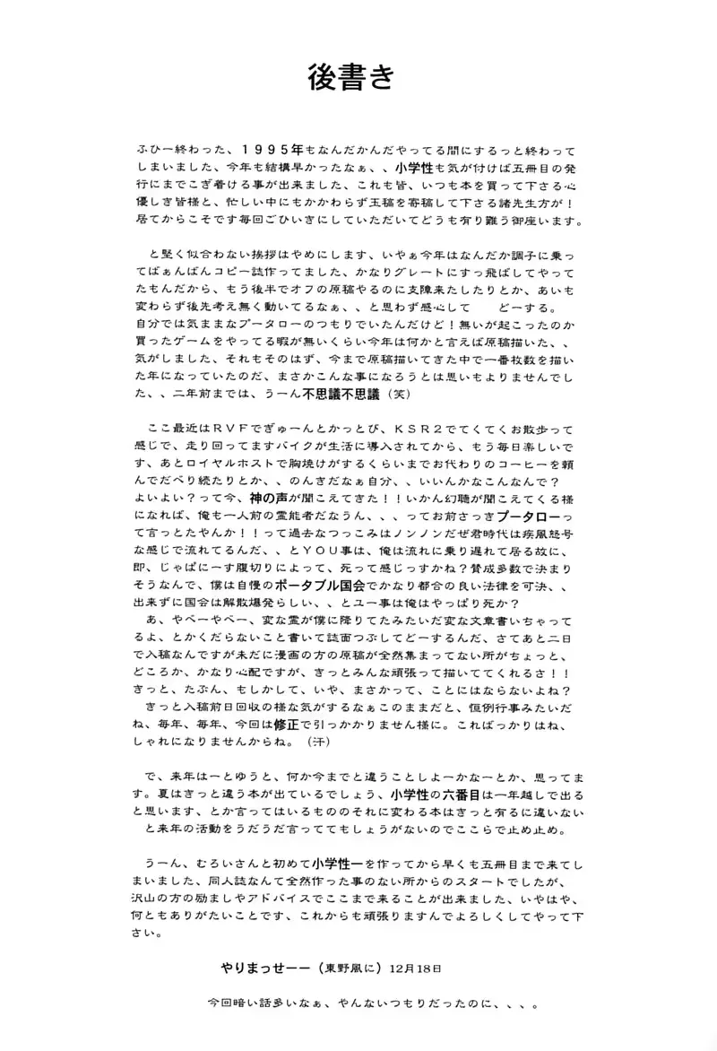 웹툰 이미지 94