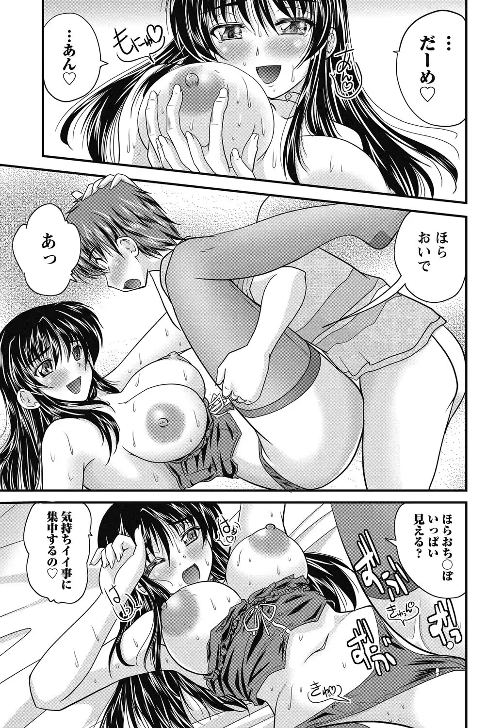 웹툰 이미지 217