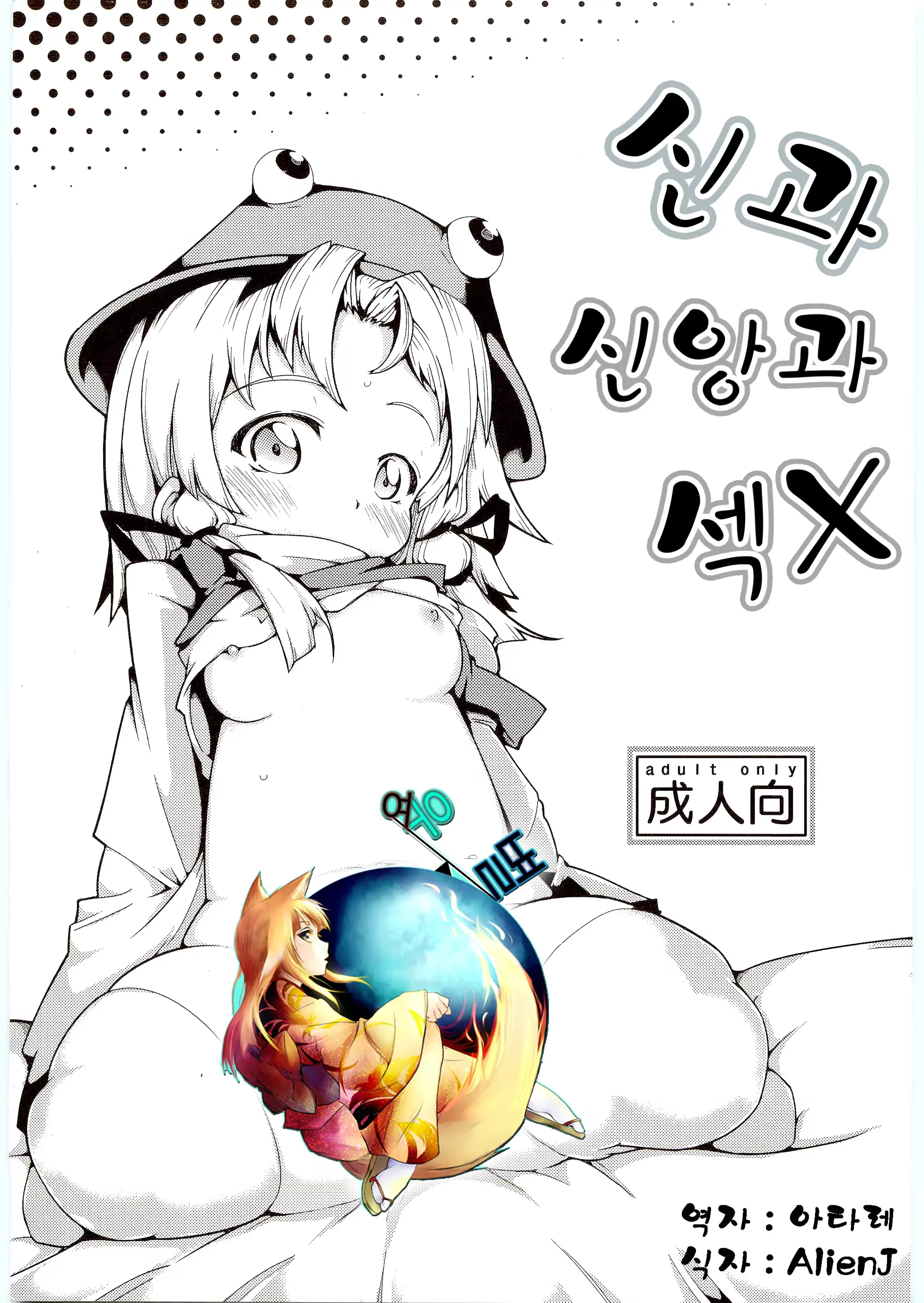 웹툰 이미지 0