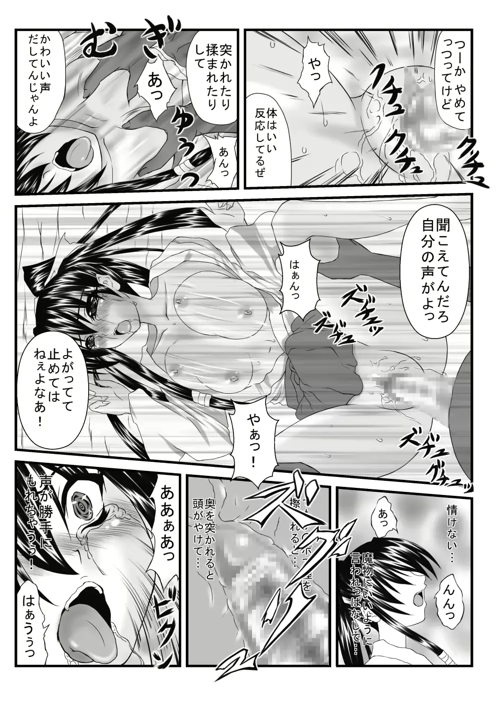 웹툰 이미지 5