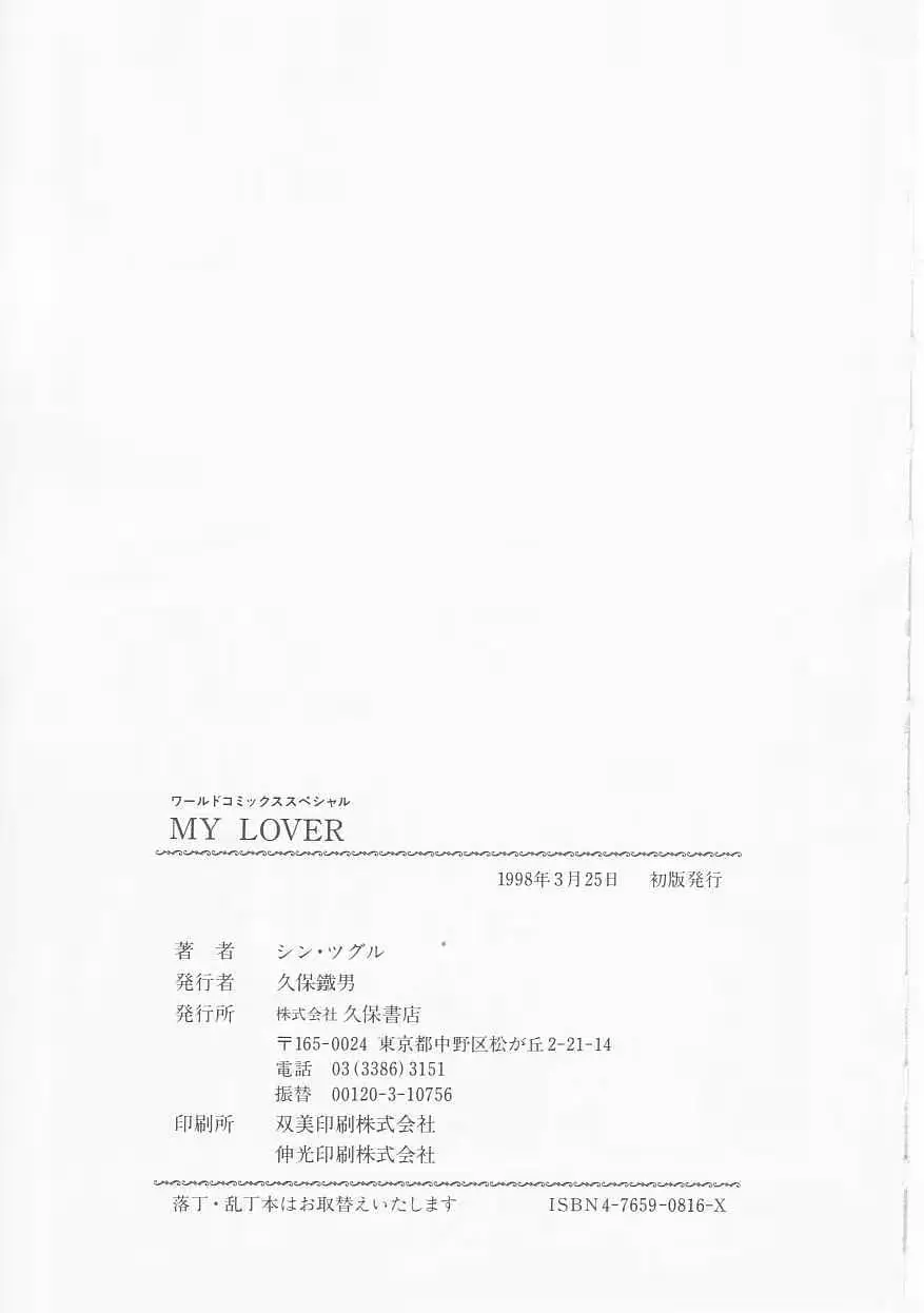 웹툰 이미지 164