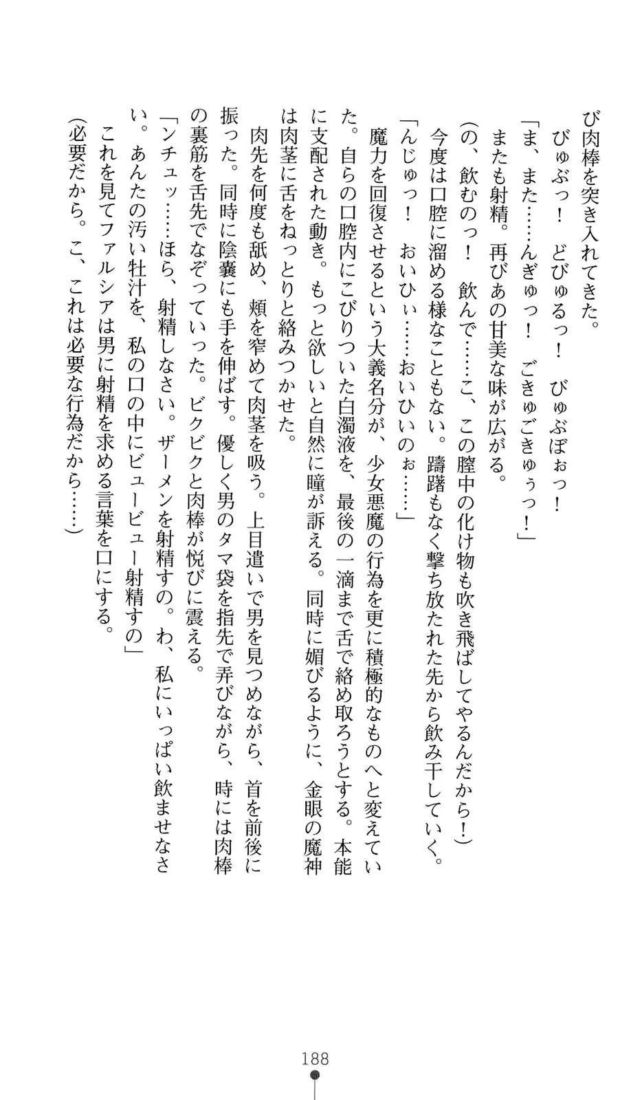 웹툰 이미지 208