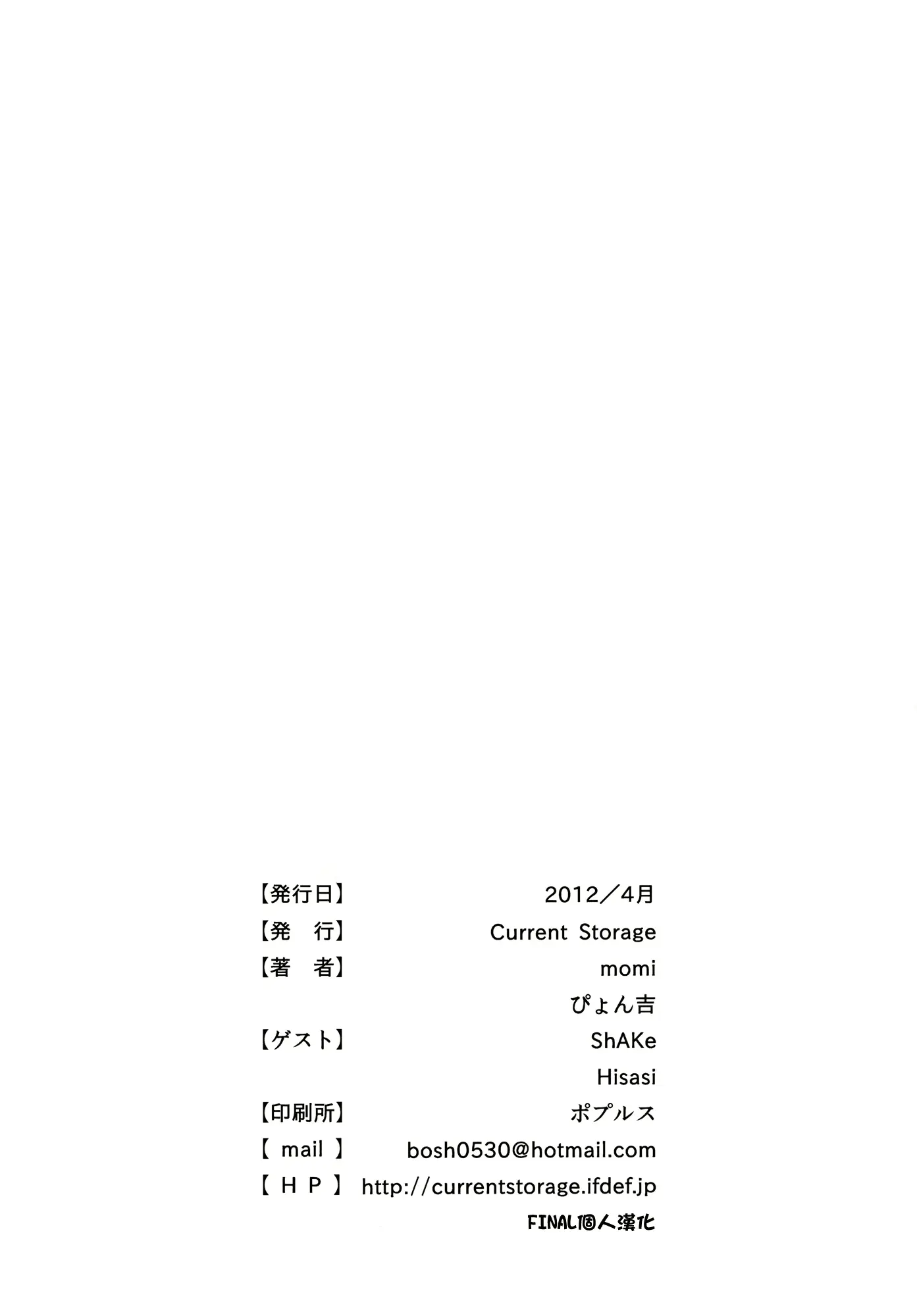 웹툰 이미지 32