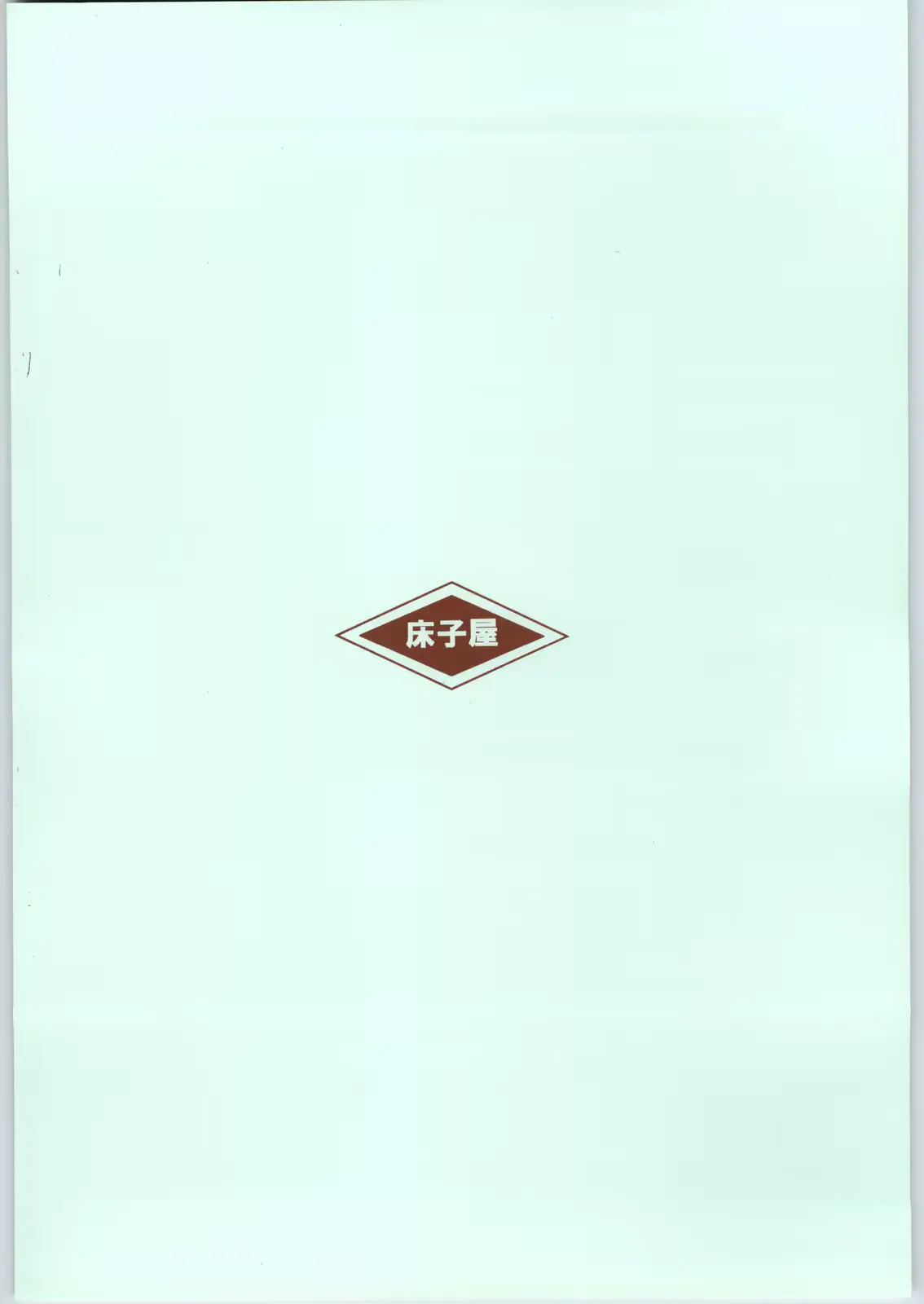 웹툰 이미지 29