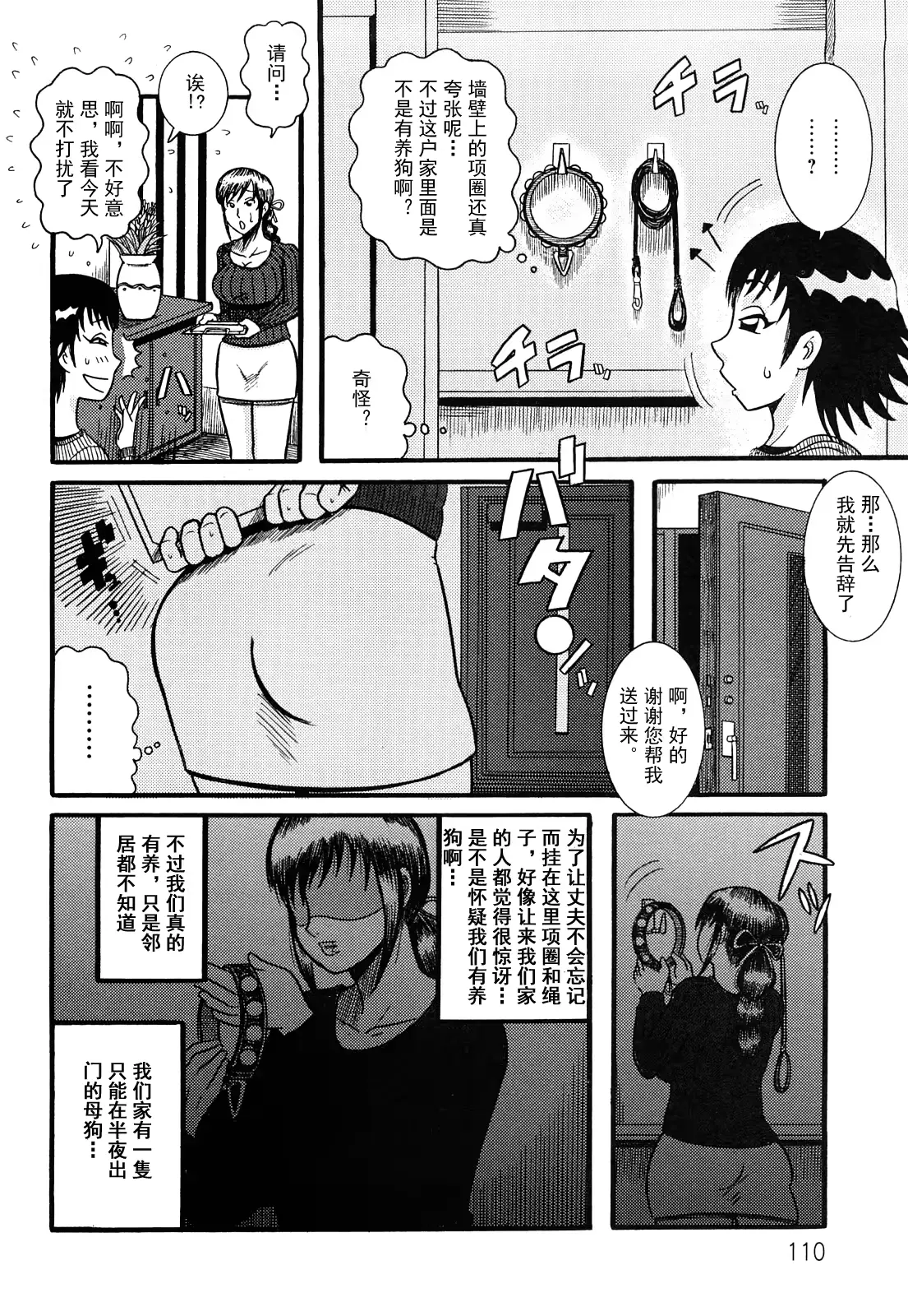 웹툰 이미지 110
