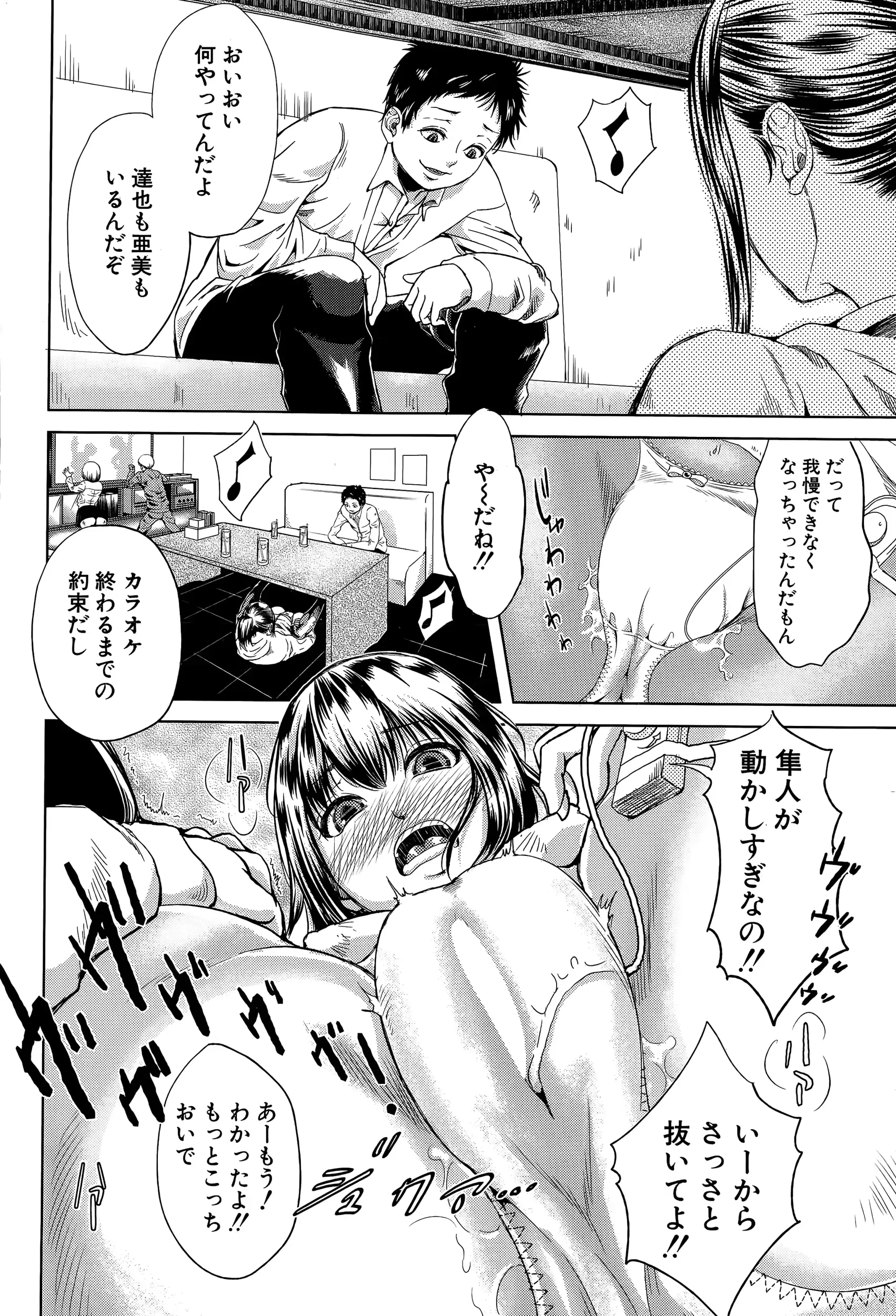 웹툰 이미지 245