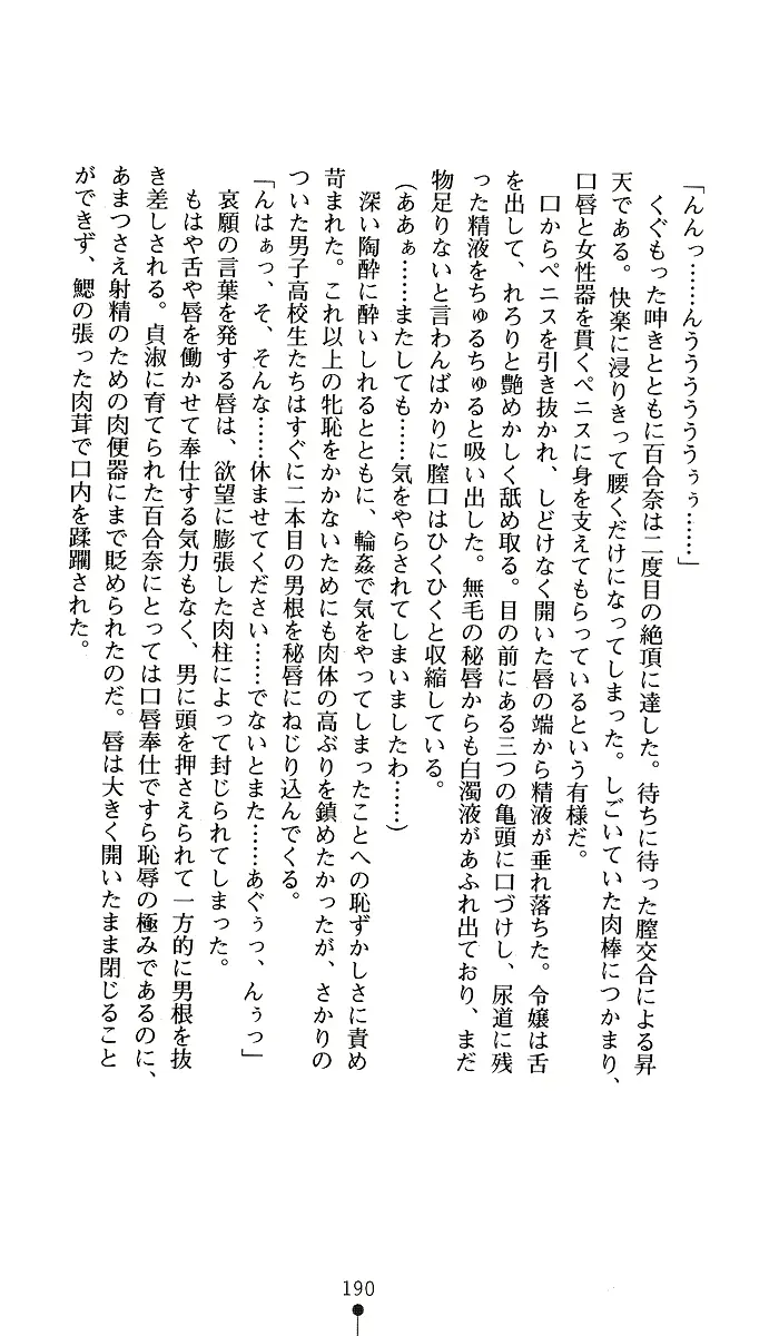 웹툰 이미지 189