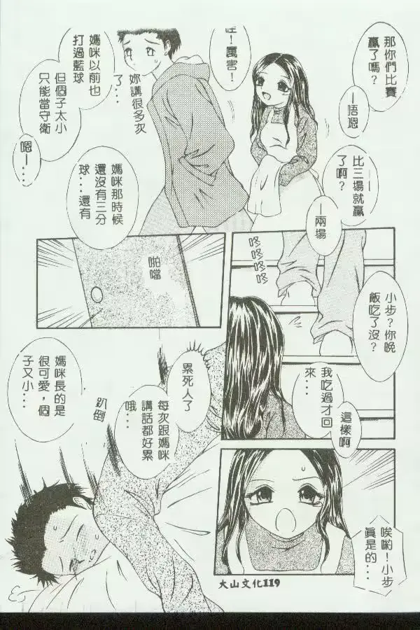 웹툰 이미지 118
