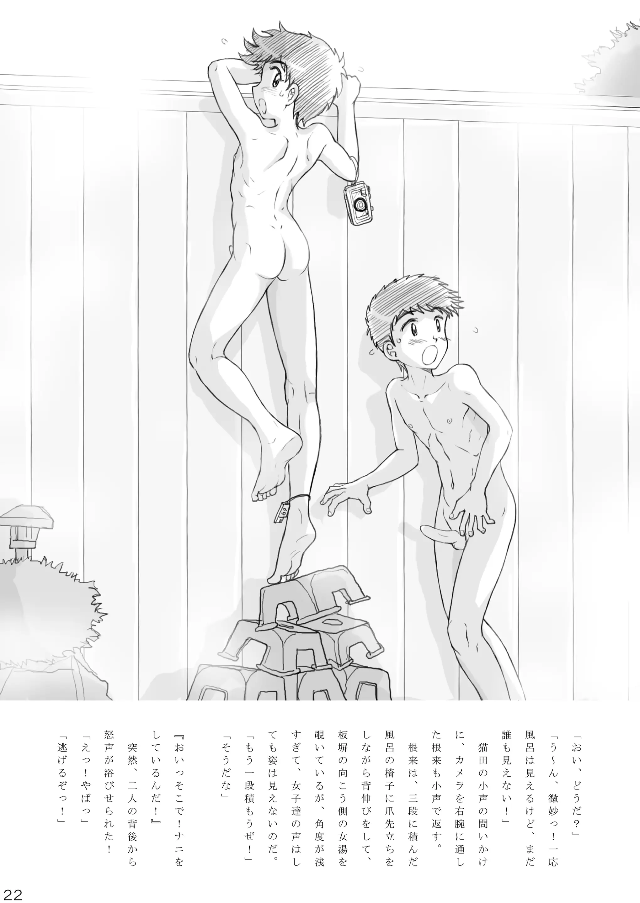 웹툰 이미지 21